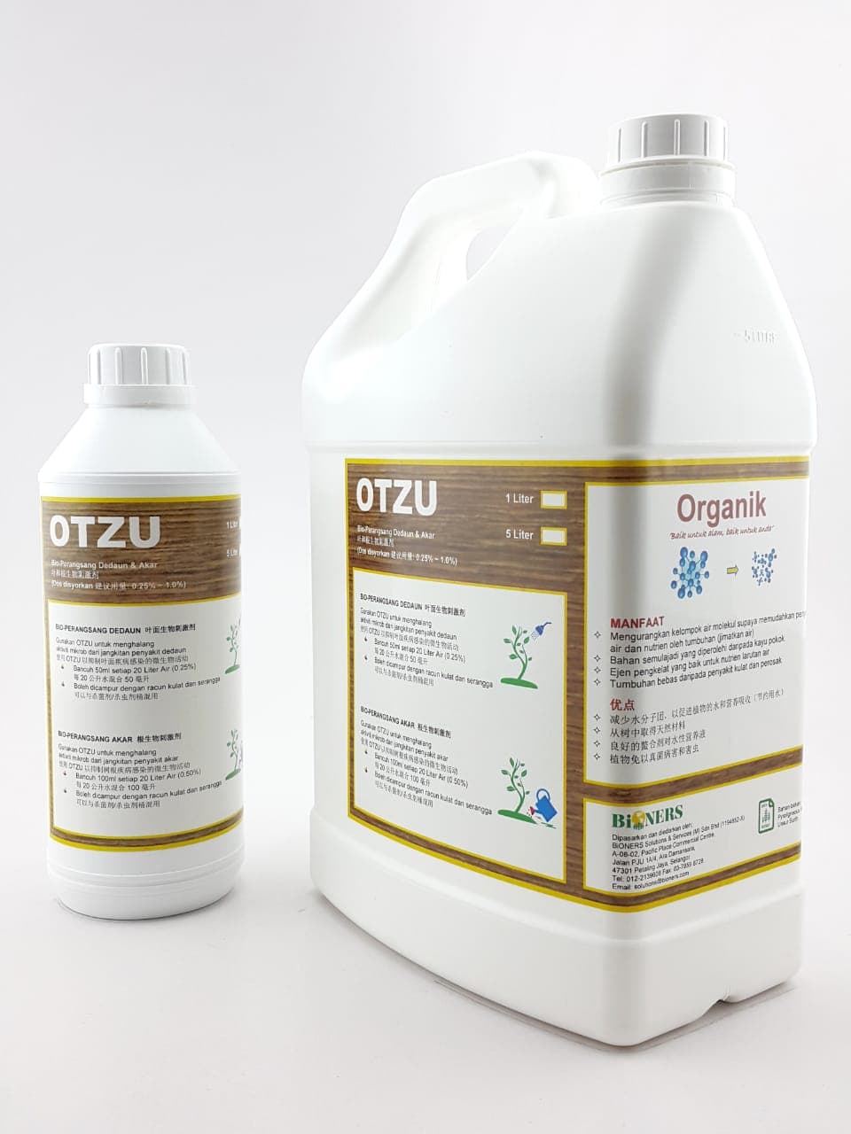 Plant Growth Enhancer